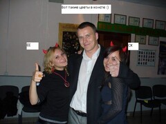 Ррр :)