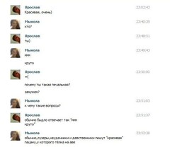 вот так да.