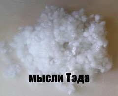 из фильма 3й лишний.