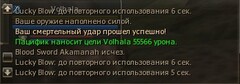 letal