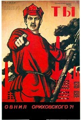 poster 49