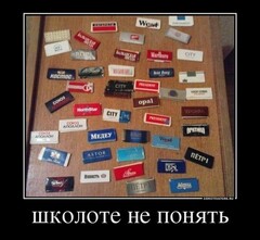 помните  такую игру?))