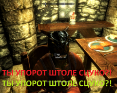 ДА ТЫ ЖЕ УПОРОТ