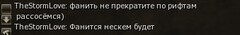 печалька