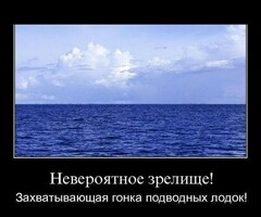 гонка