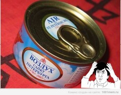 воздух