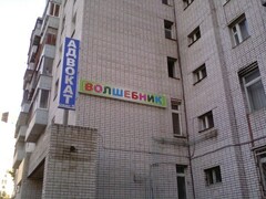 ад