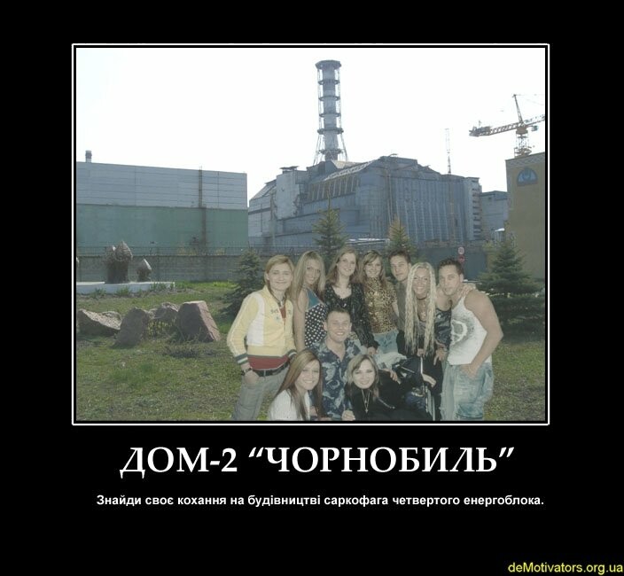 Приколы )