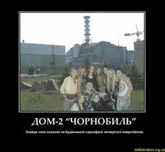 demotivators.org.ua 14063 4
