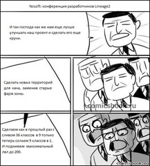 УГсофт и новая ла2