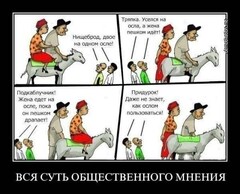 Политика сервера Part 100500