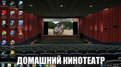 ДомКино