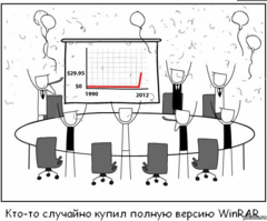 наконец-то!