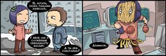 Adm в работе