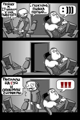 It-ки