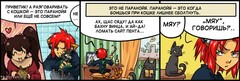 баян