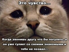 грусть