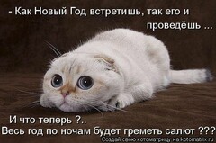 страх