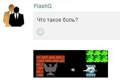 таки да