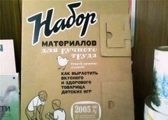 Друзья