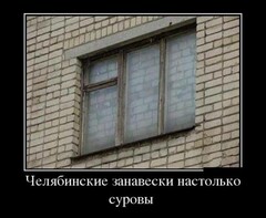 Занавески