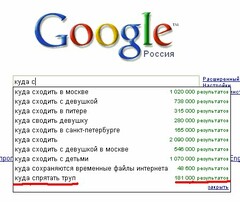 Так куда же все-таки?