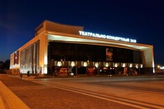 Театрально-концертный зал