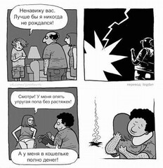 детки