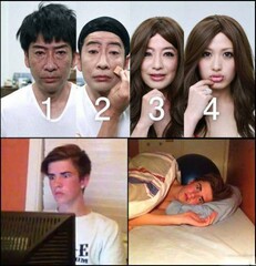 выспались?