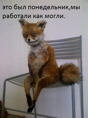 это да