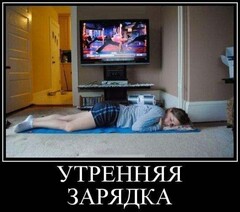 примерно так)