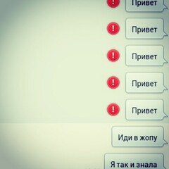ну да, ясно)