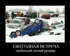 резинка)