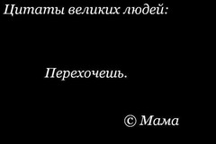 мама^^