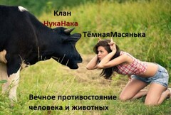 борьба