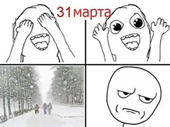 Шутка про весну