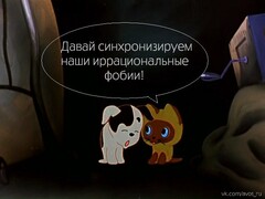 Фобии