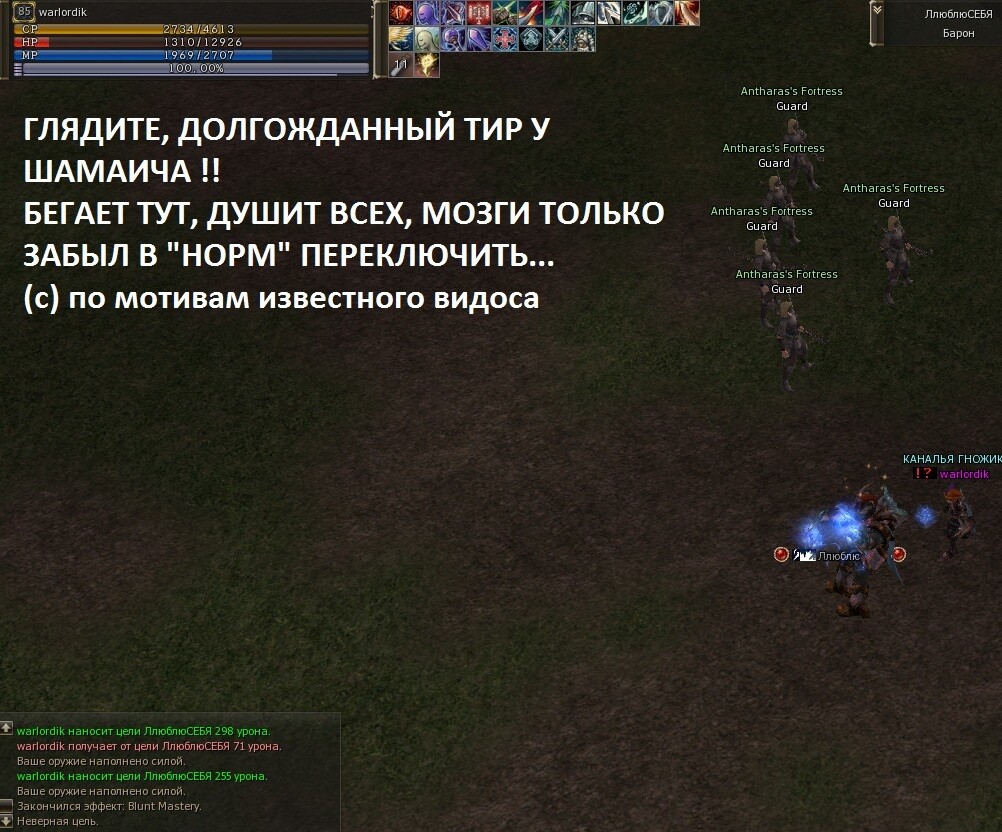 Ни дня без креатива о батхертящем тире ))))))))))