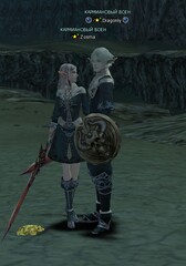 Какая-то ссаная фришка