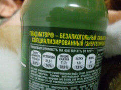 только для гладов