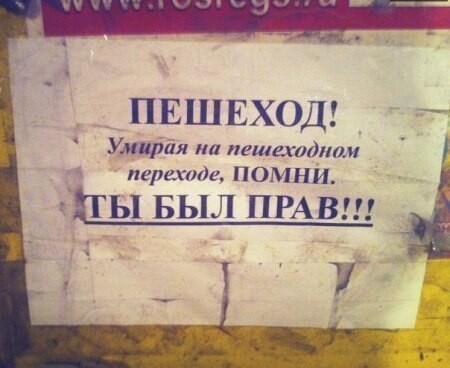 Доставило х)