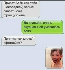 О_о