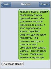 А ревность привыше всего))
