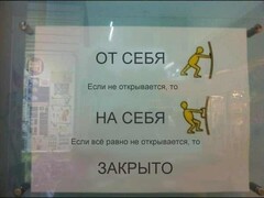 да да