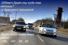 Помните)))