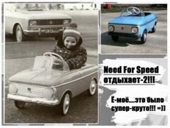 Реально круто было =)