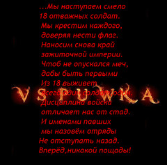 пшшъ