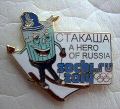 Стакаша