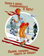 С наступившей зимой!