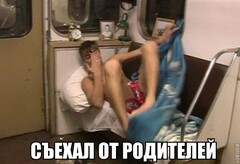 ахах